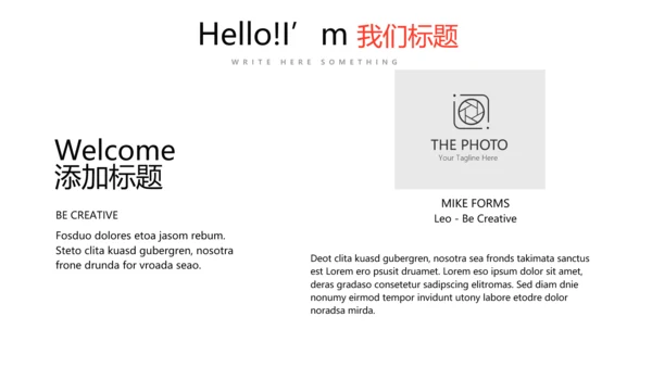 公司新产品介绍宣传通用PPT动态模板
