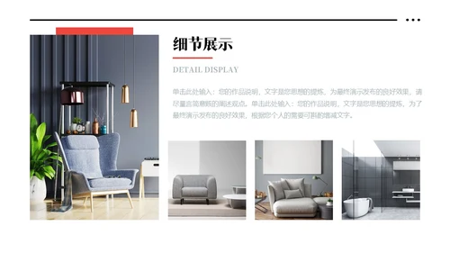 红色黑白灰极简简约大气个人作品集相册合辑产品画册PPT模板
