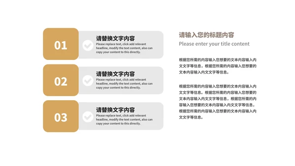 商务风销售技巧经验分享述职汇报PPT模板