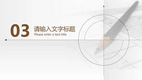 白色简约风商务活动营销策划方案PPT模板