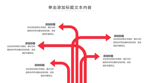 温馨爱心公益爱心奉献关爱儿童关爱老人PPT模板
