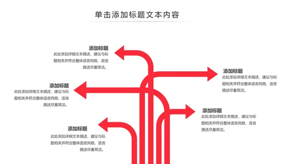 温馨爱心公益爱心奉献关爱儿童关爱老人PPT模板