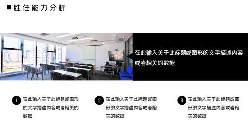 流行时尚产业员工手册通用PPT模板