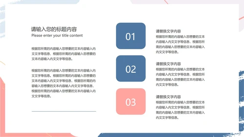 白色水彩风小清新工作总结汇报PPT模板
