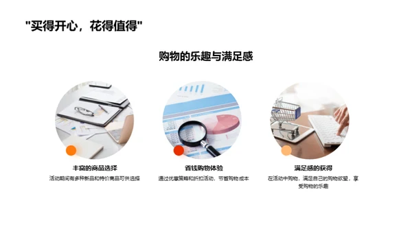 小满节日购物指南
