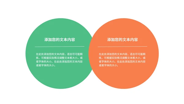 简约风星球专业指导教学汇报PPT模板