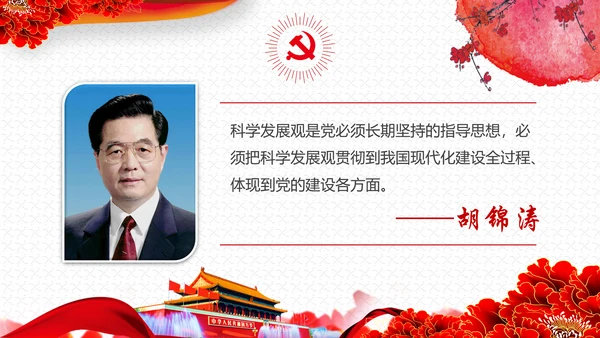 庆祝七一建党95周年党史学习教育PPT