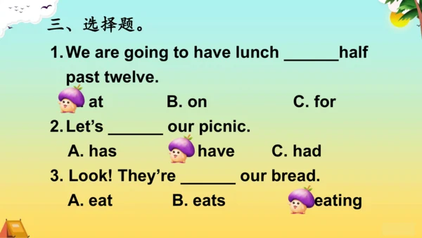 外研社六下 Module2 Unit1 when are we going to eat 课件