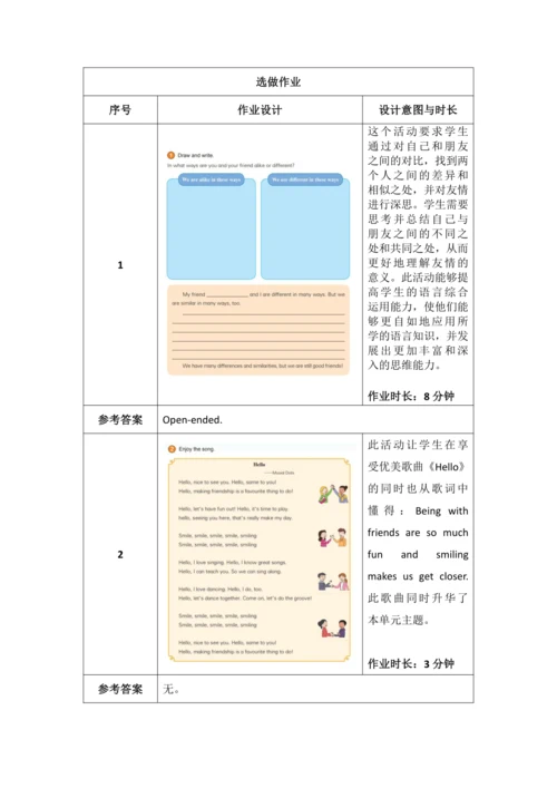 PEP 六上Unit 4 I have a pen pal 作业设计