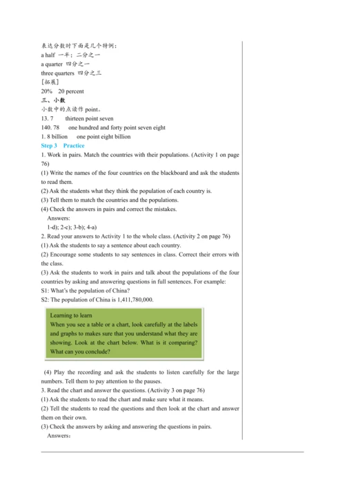 【轻松备课】外研版初中英语八年级上Module 9 Unit 1教学详案