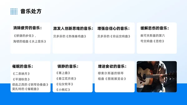 蓝色商务实拍风压力与情绪管理员工培训PPT