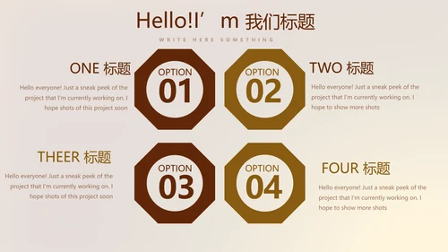 金色背景金融投资理财银行工作总结通用PPT动态模板
