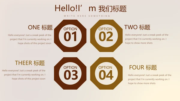 金色背景金融投资理财银行工作总结通用PPT动态模板