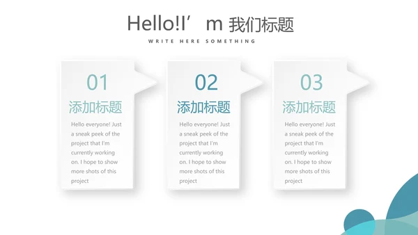 蓝色医疗医务科科长年年终总结动态PPT
