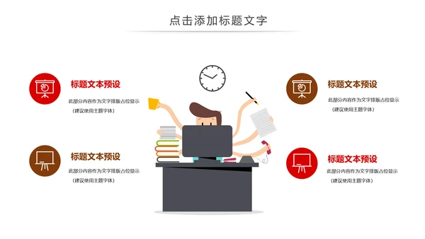 简约法律法规公平公正法律讲堂宣传动态PPT模板