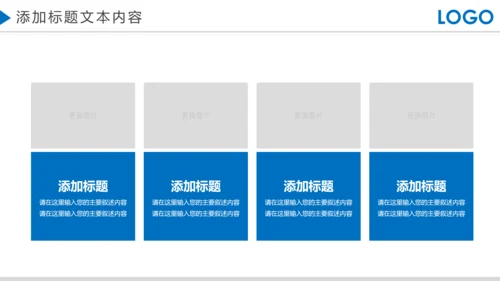 蓝色大气企业宣传画册产品宣传推广介绍PPT模板