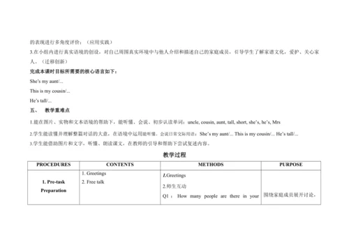 Unit 1 She’s my aunt A Story time 单元整体教学设计