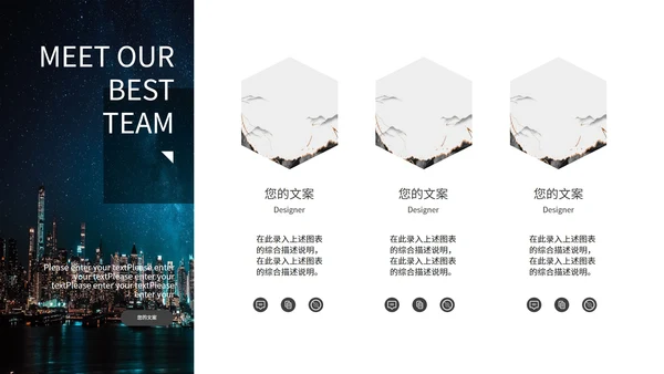 简约深色商务营销策划PPT模板