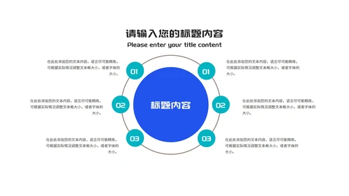 几何渐变风炫彩网课学习在线说课PPT模板