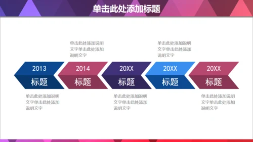 蓝色菱形几何质感商务通用PPT