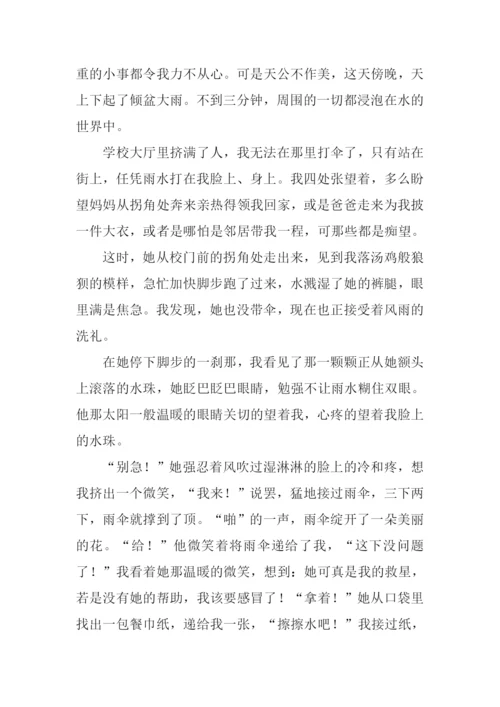 以微笑为话题的作文-4.docx