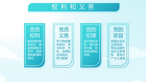 蓝色大海海军工作总结动态PPT模板