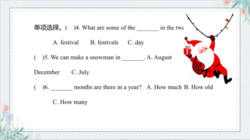 Unit 5  July is the seventh month Lesson 29 - Less