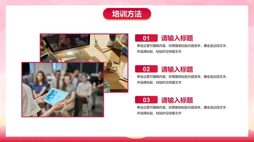 卡通插画青年志愿者行动主题科普PPT模板