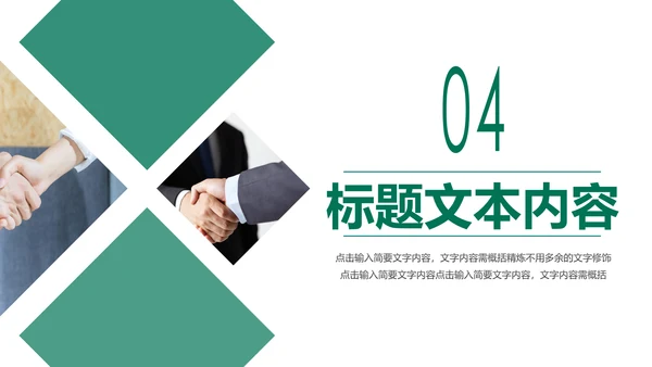 中国人寿保险公司年中工作总结工作计划PPT