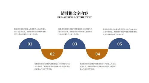 商务风星空携手筑梦·共创辉煌汇报PPT模板