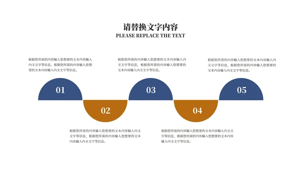 商务风星空携手筑梦·共创辉煌汇报PPT模板