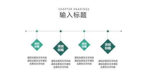 简约正方形碎片工作总结汇报PPT模板