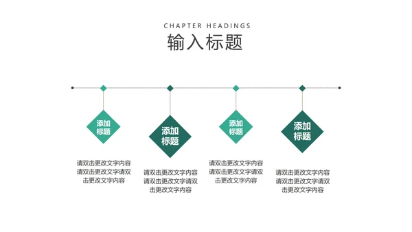 简约正方形碎片工作总结汇报PPT模板