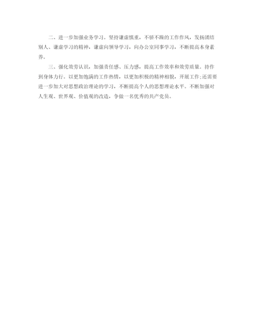 精编之年度工作参考总结本年度思想工作参考总结范文.docx