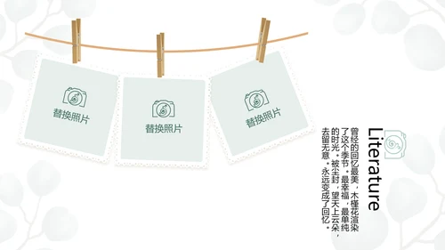 蓝色小清新时光旅行电子相册动态PPT