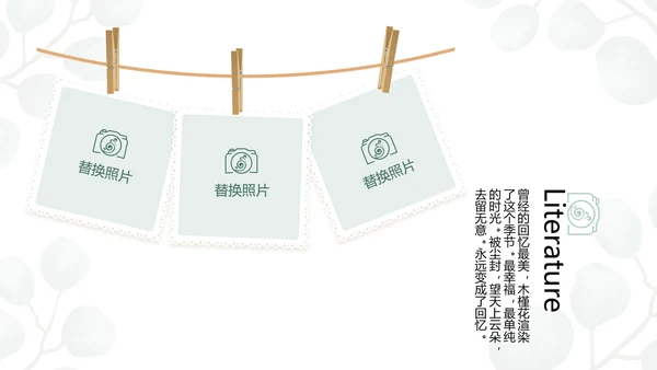 蓝色小清新时光旅行电子相册动态PPT