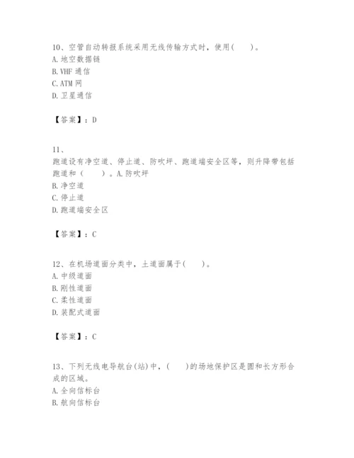 2024年一级建造师之一建民航机场工程实务题库附参考答案【名师推荐】.docx