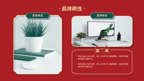 虎虎生风虎年可爱老虎春节主题通用PPT模板
