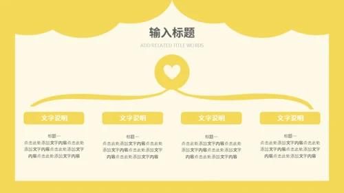 小丑愚人节快乐通用PPT模板