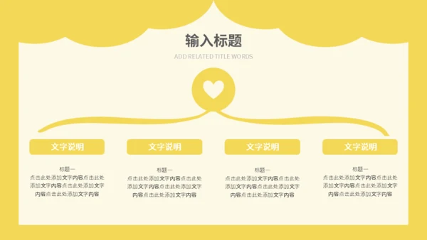 小丑愚人节快乐通用PPT模板