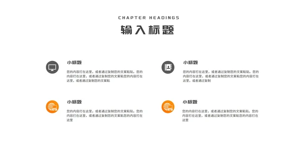 商务风几何年度述职报告PPT模板