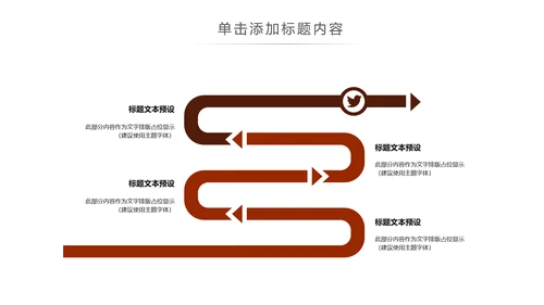 法律讲堂知识讲座培训普法宣传PPT模板