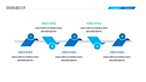 蓝色大气现代制造业厂房重工业化工厂产品介绍PPT
