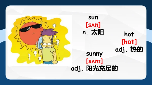 Unit 2 My favourite season单元复习 课件(共53张PPT)