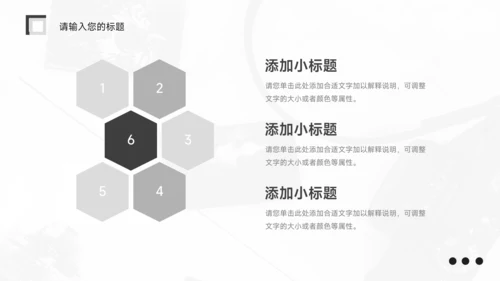 黑色图文杂志风物流管理培训PPT模板