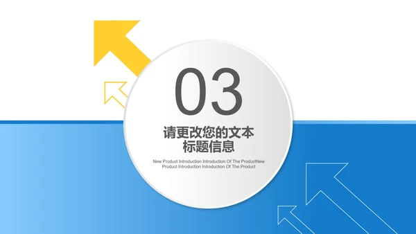 蓝色扁平风职场个人述职报告PPT模板