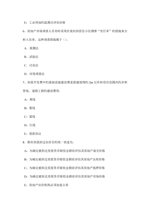 2023年河南省房地产估价师制度与政策不需要办理施工许可证的工程试题.docx