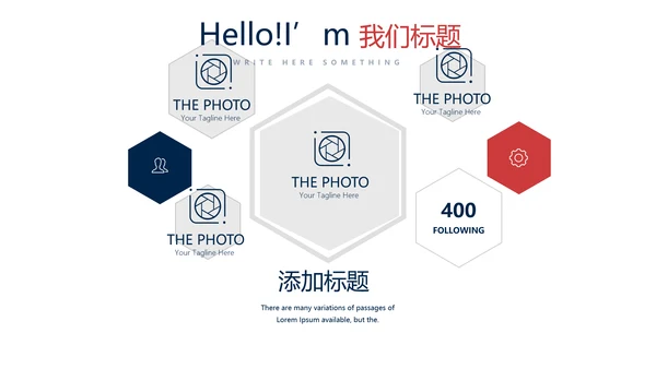 红色人力资源年终工作总结商务通用PPT动态模板