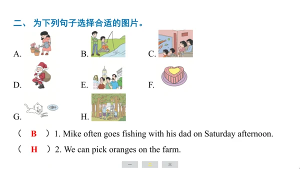 人教精通版（三起）英语六年级上册期末练习课件(共63张PPT)