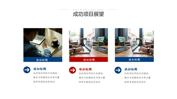 2023高端商务风格工作计划年中总结汇报ppt